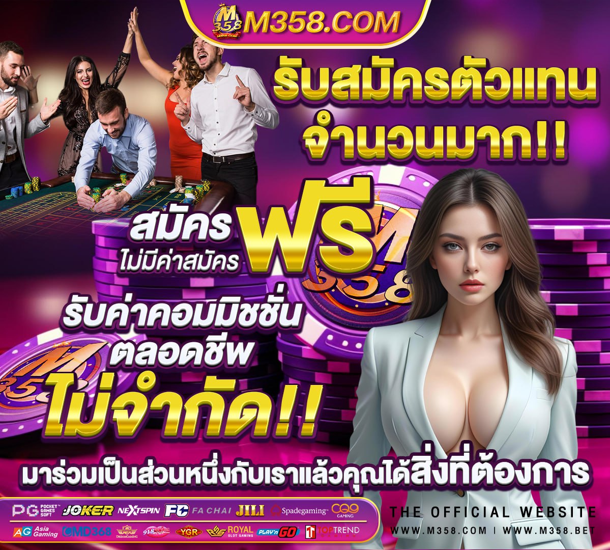 ฟรี เครดิต slotslot888king